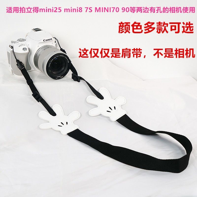 可爱米奇相机肩带适用于拍立得MINI25 MINI8 90 70 A6300微单背带Cute Mickey Camera Strap Suitable for Polaroid MINI25 MINI