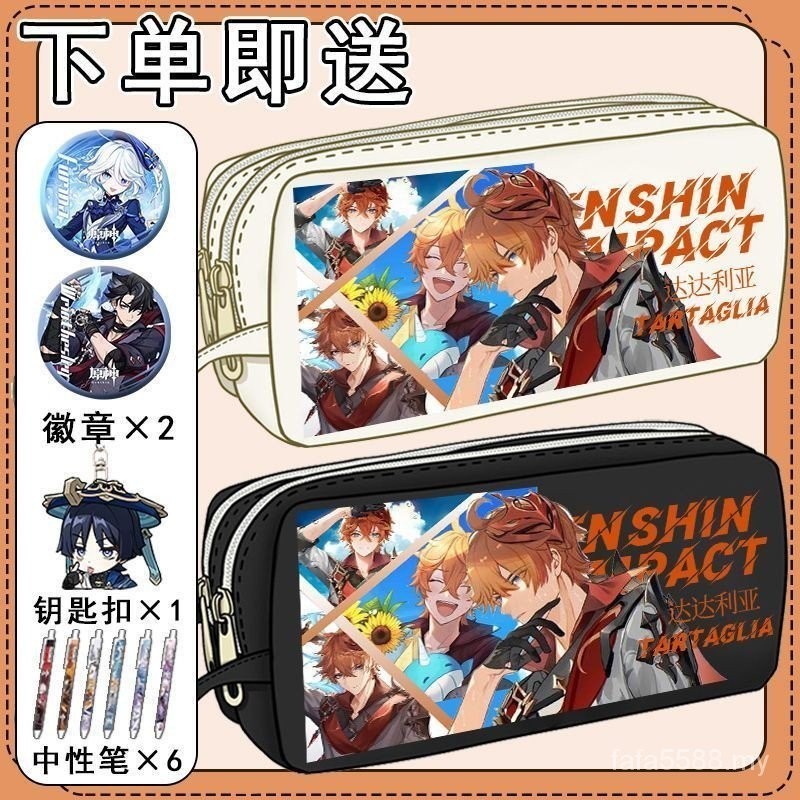 ((ใหม่) กล่องเครื่องเขียนกล่องดินสอกล่องเก็บผู้ชายผู้หญิงขนาดใหญ่-ความจุ Co-Branded เครื่องเขียน Mer