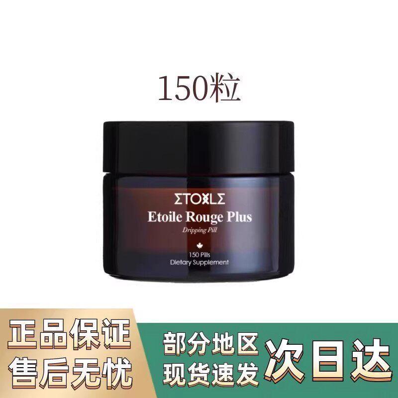 Etoile Canada Little Red Shield ความบริสุทธิ์สูง Etoile Canada Little Red Shield ความบริสุทธิ์สูง202