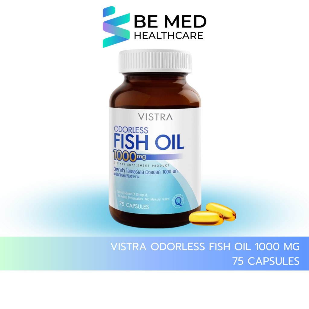 VISTRA ODORLESS FISH OIL 1000 MG 75 CAPS - โอเดอร์เลส ฟิชออยด์ 1000 มก. น้ำมันปลาสูตรใหม่ ทานง่าย ไม่มีกลิ่นคาว  75 เม็ด
