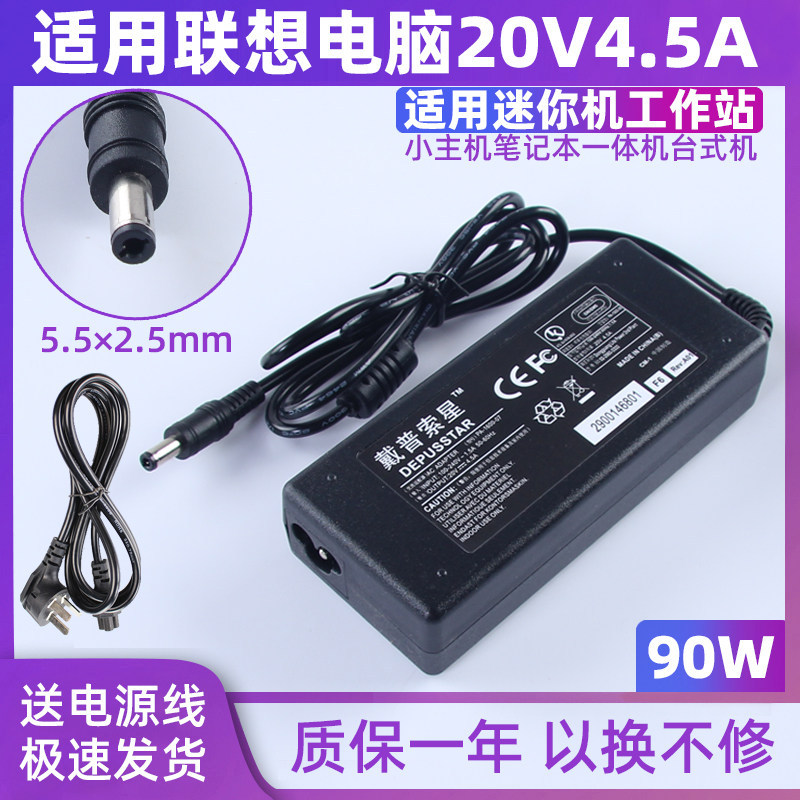 เหมาะสําหรับ Lenovo Y400 Y410P Y430P Y560 Power Adapter เครื่องชาร์จโน้ตบุ๊กสายฟรี