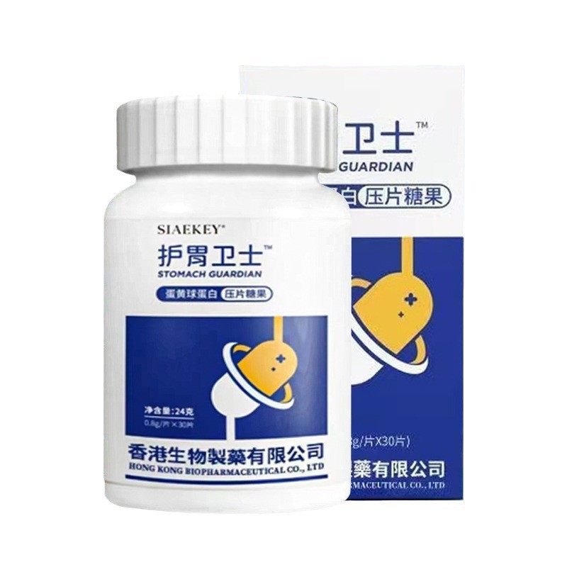 Hong Kong Big Room เม็ดเคี้ยวยามท้อง Bio-Made Coco/Cola