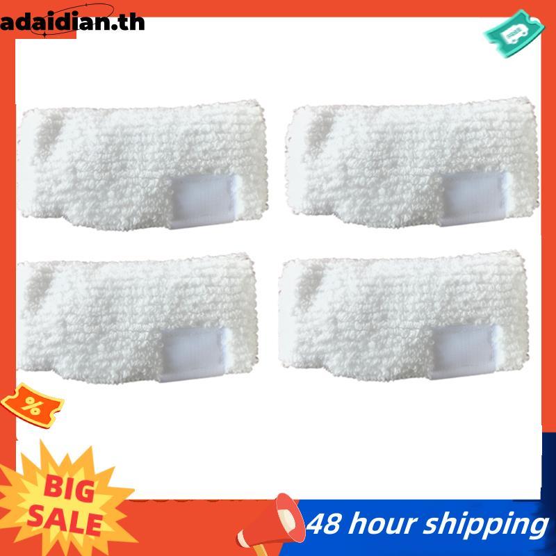 4pcs Mop ผ้าสําหรับ Easyfix Steam Cleaner Microfibre เปลี่ยนผ้าชุด Steam Cleaner อุปกรณ์เสริม