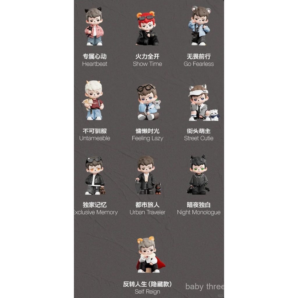 Secret Stock TNTSPACE v4 Brother Rayan: Born Gamer Series Blind Box Trendy Toy  Gift OQ0R