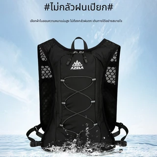 COD เดินป่า Hydration กระเป๋าเป้สะพายหลังน้ําหนักเบา 7L กันน้ำกระเซ็น กระเป๋ากีฬา เหมาะสำหรับการเดินป่าและปีนเขากลางแจ้ง
