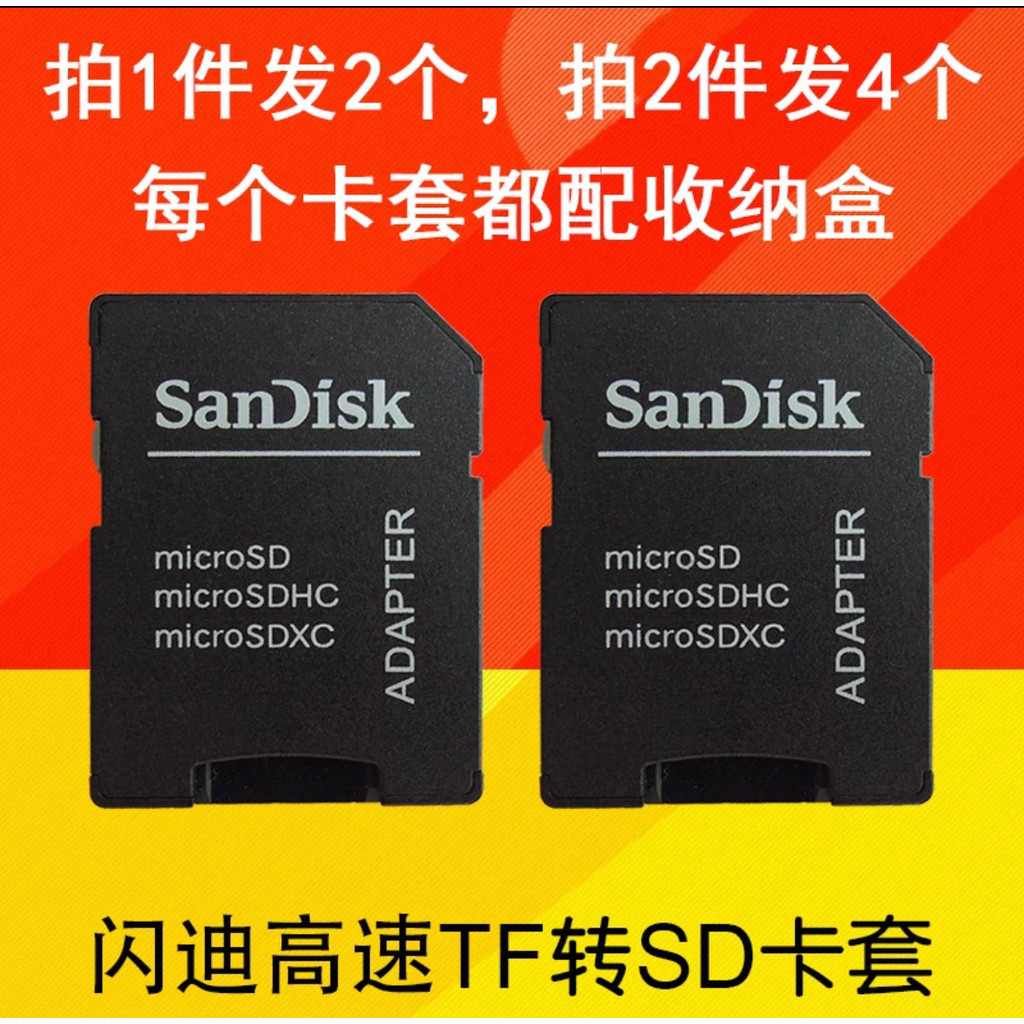 sdcard sdcard แท้ แซนดี้ ไม่ ถึง SD การ์ดผู้ถือการ์ดหน่วยความจําอะแดปเตอร์กรณีกล้องผู้ถือบัตรขนาดใหญ