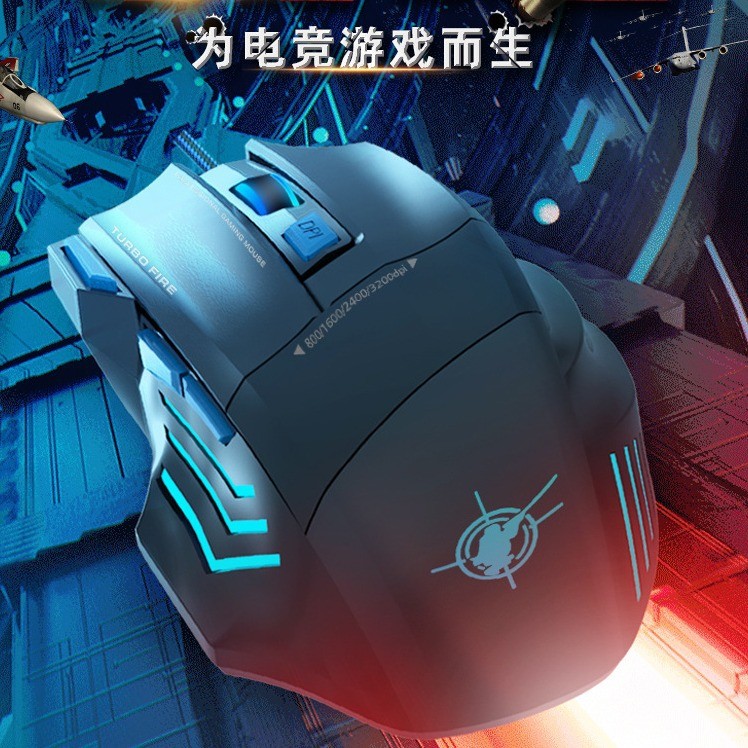 ไฟฟ้าในครัวเรือนเดสก์ท็อปเมาส์ cf Cypress เกมสํานักงานแล็ปท็อปคอมพิวเตอร์แบบมีสายการแข่งขัน Point Pe