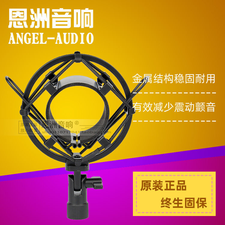 ไมโครโฟน Shock Mount เหมาะสําหรับ Audio-Technica AT3035/4040/4050 ไมโครโฟน 4060 Shock Mount Shock Mo