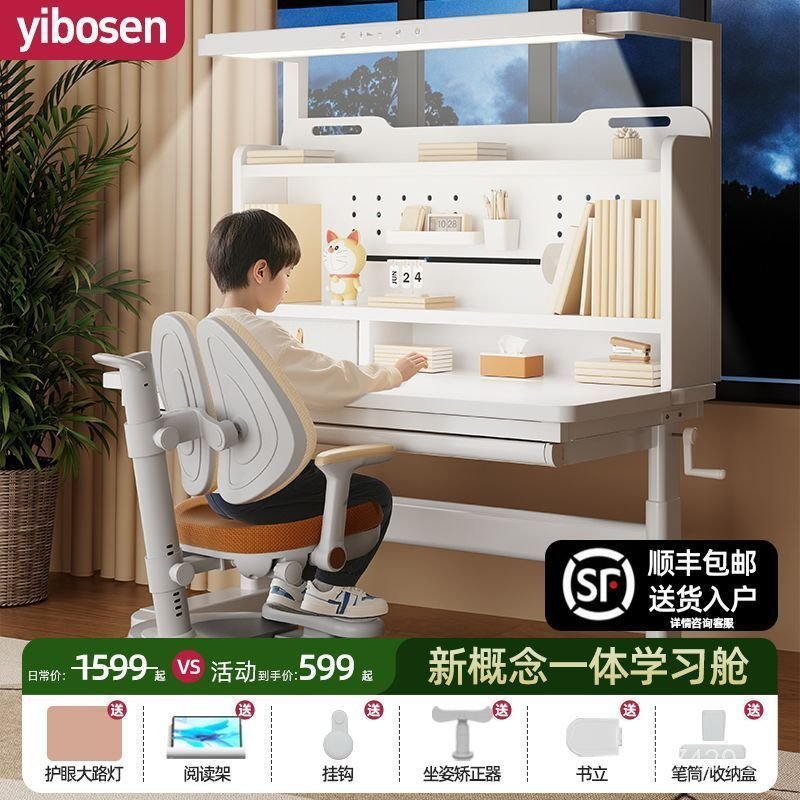 Kechun โต๊ะเด็กในครัวเรือนของแท้โต๊ะเรียนนักเรียนไม้เนื้อแข็งท่าเขียนยกชุดโต๊ะเก้าอี้ yibosen DZLY