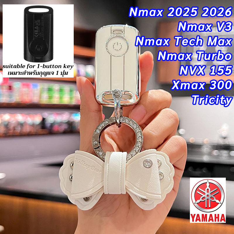 YAMAHA 1 ปุ่ม Nmax 2025 2026 Tricity เคสกุญแจรีโมท Nmax V3 Nmax TechMax Nmax Turbo NVX 155 Xmax 300 tpu วัสดุฝาครอบกุญแจ