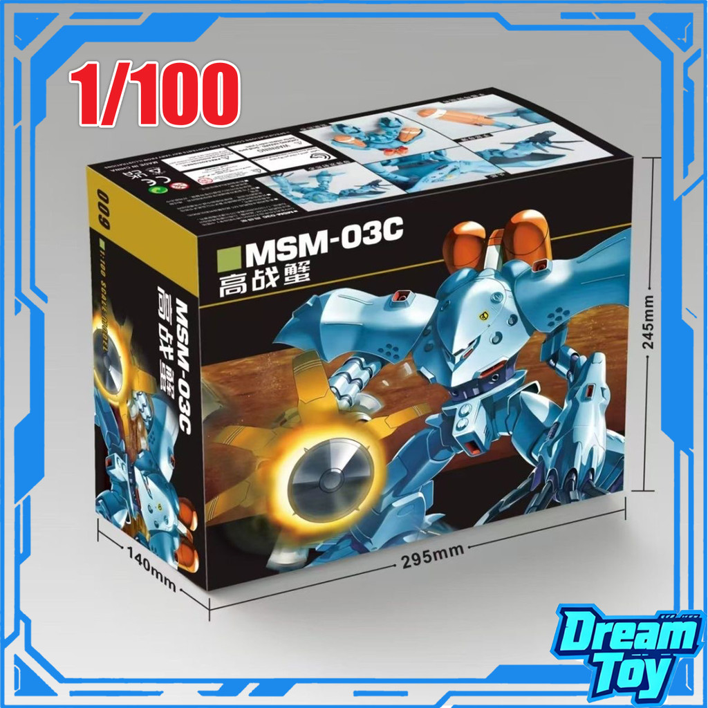 Hy-Gogg hygogg 1/100 Model Kit HG magnified version MSM-03C Model Kit #Mr. คราบส์