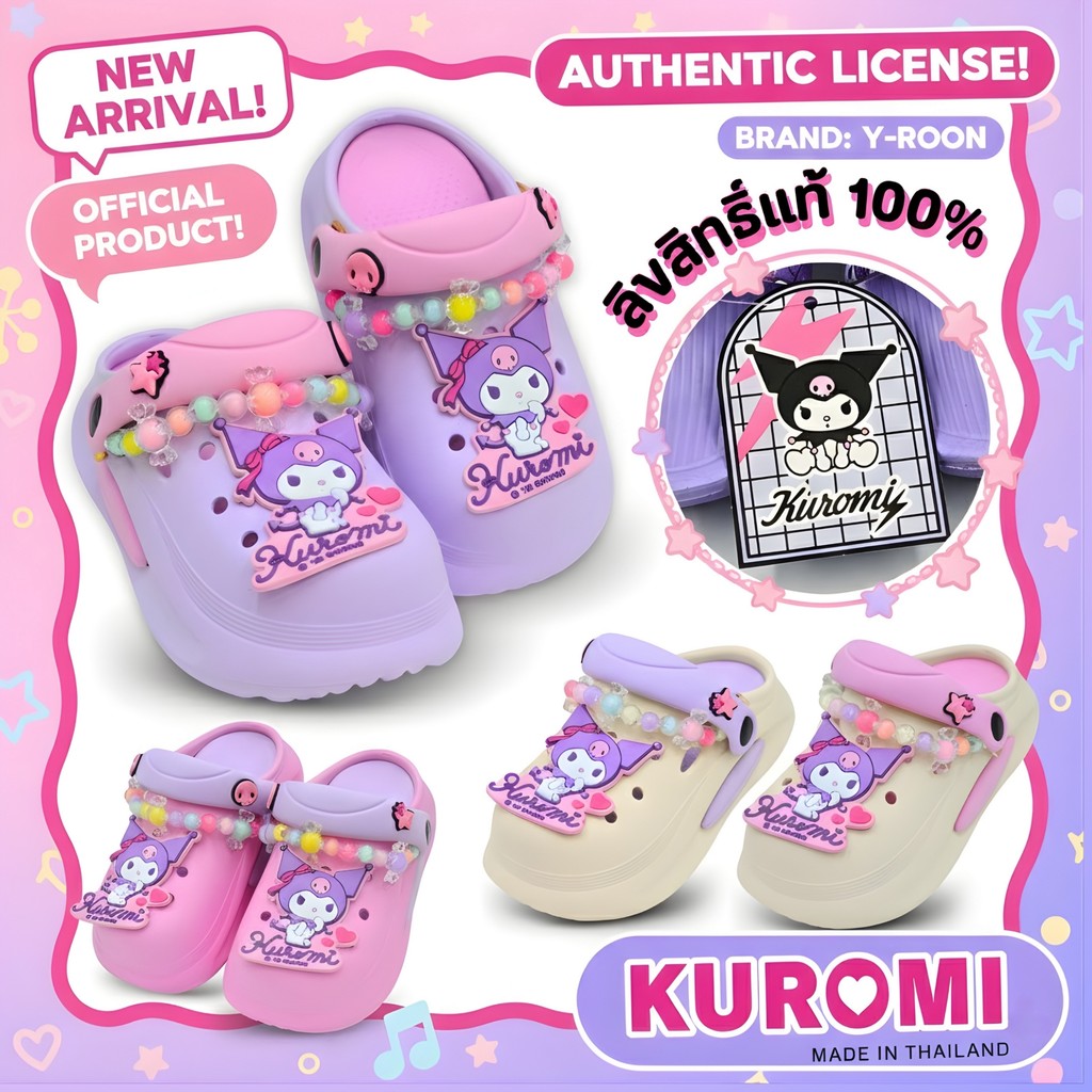 พร้อมส่งจากไทยราคาโรงงาน!! Y-roon รวมแบบรองเท้าเด็ก ห้วโตเด็ก แถมตัวติดคุโรมิ Kuromi รุ่น 33-1097/Y93 ลิขสิทธิ์แท้100%😈 รูปที่ 2