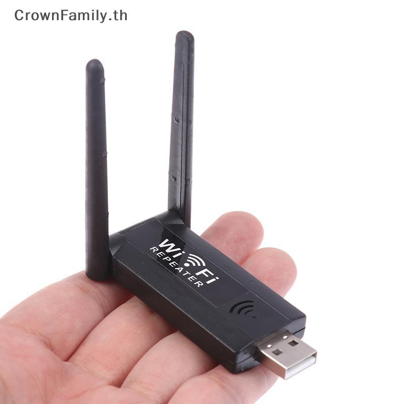 [CrownFamily] เครื่องขยายสัญญาณ WiFi เครื่องขยายสัญญาณไร้สาย Network Expander [TH]