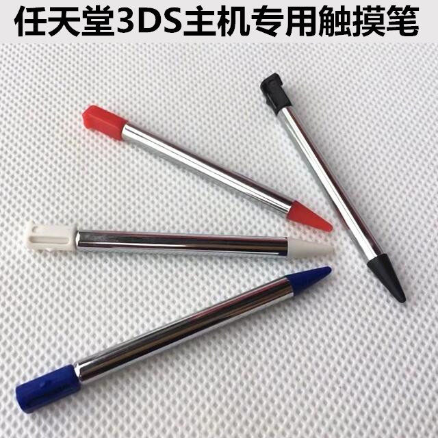 แบบเก่า 3DS ปากกาสัมผัสแบบพับเก็บได้ 3DS Stylus 3DS ปากกาสไตลัสโลหะเหมาะสําหรับ Nintendo เก่าขนาดเล็