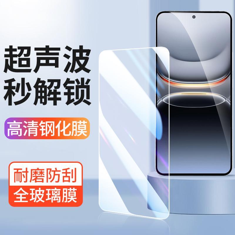เหมาะสําหรับ iQoo13 ฟิล์มนิรภัย vivox300Pro ฟิล์มโทรศัพท์มือถือ vivo iqoo13 ฟิล์ม HD Ico 13 Ultra-Th