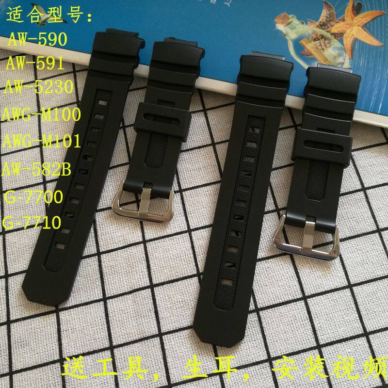 สายรัดที่เหมาะสม Casio AW-591/590/5230 AWG-M100/101 AW-582BG-7700G-7710
