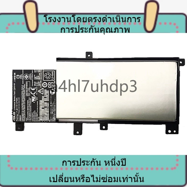 oem เหมาะสำหรับ BATTERY ASUS C21N1401 แบตเตอรี่ เอซุส X455L K455L แท้ (รับประกันหนึ่งปี)