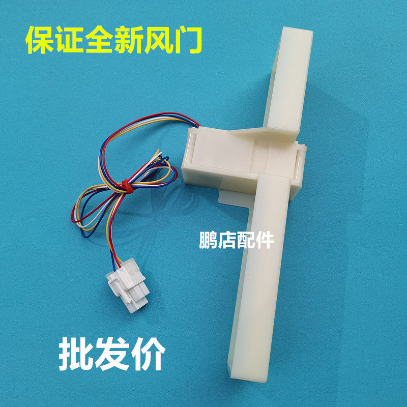 เหมาะสําหรับ TCL ตู้เย็น BCD-320WBEFZ ตู้เย็นตู้แช่แข็งสวิตช์ท่อส่วนประกอบประกอบท่อ