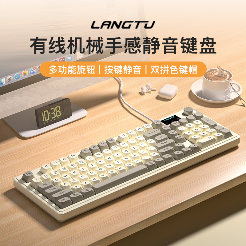 Wolf Tu L98 คีย์บอร์ดเงียบ RGB แบบมีสายสาวคอมพิวเตอร์สํานักงานโน๊ตบุ๊คกลรู้สึกเมาส์คีย์บอร์ดชุด