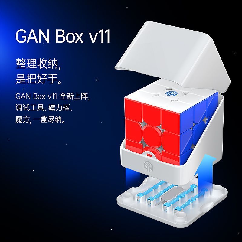 Zhijiang City Tangguang Technology Co., Ltd. GAN14Maglev Flagship Magnetic Third-Order Rubiks Cube S