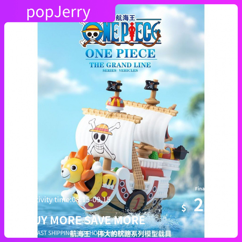 P POPMART POPMART One Piece Great Route Series Model Carrying Tool ของเล่นแฟชั่นอินเทรนด์
