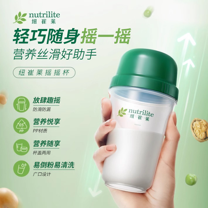 Anli Protein Nutrition Powder Shaker Cup Meal Replacement Milkshake Protein Powder กีฬาฟิตเนส Nutril