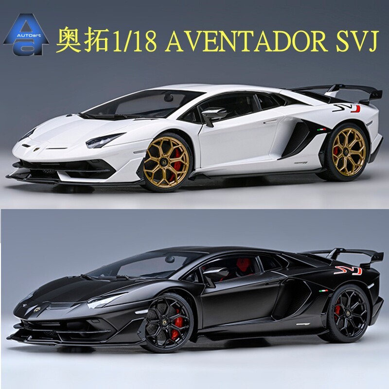 AUTOart AUTOart 1: 18 LAMBORGHINI LAMBORGHINI AVENTADOR SVJ รถรุ่น