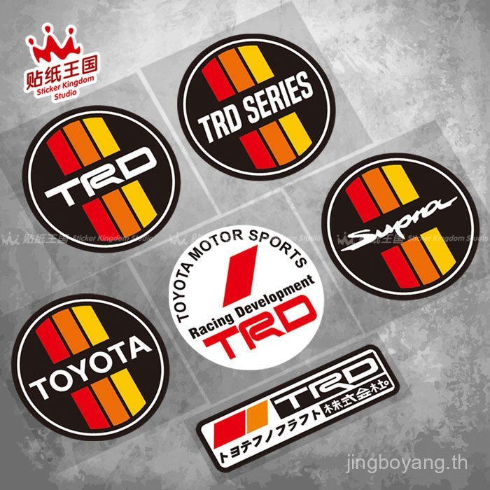 Domineering Prado Henlanda Camry Corolla Wilchie Ralink Reiz 86JDM Body Sticker