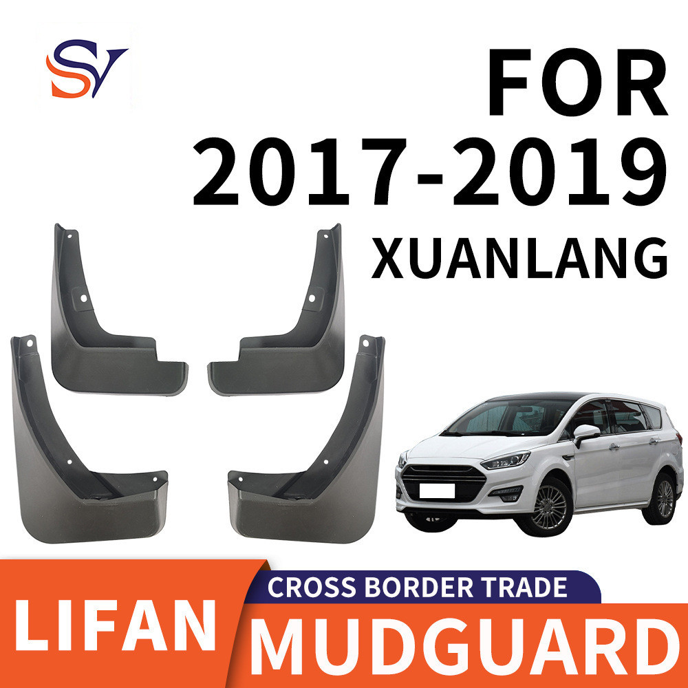 เหมาะสําหรับ 2017-2019 Lifan Lifan Lifan ยางรถ PP วัสดุด้านหน้าด้านหลังวัสดุยางนุ่ม Fender คุณภาพสูง