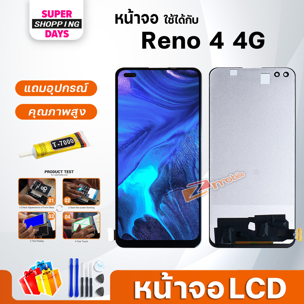 หน้าจอ สำหรับ Reno 4 4G จอ + ทัช อะไหล่มือถือ ออปโป้ LCD Screen Display touch for Reno4(4G)