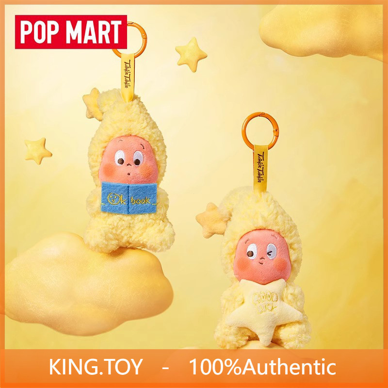 POPMART POPMART We Are All Stars Series จี้ตุ๊กตา Mystery Box ของขวัญน่ารัก