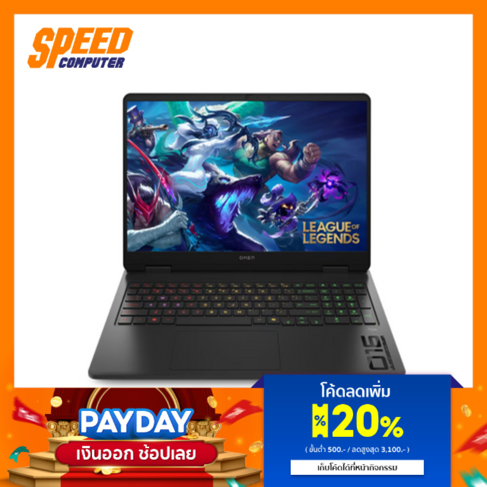 HP OMEN 16(AM0058TX) | RTX 5060 | INTEL CORE i9-14900HX | Notebook(โน๊ตบุ๊ค) | By Speed Computer