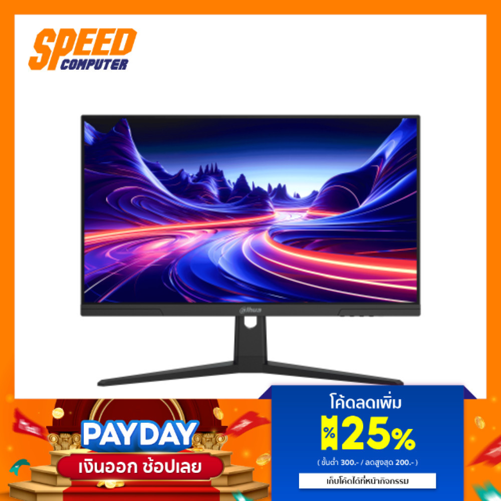 DAHUA DHI-LM25-E231B MONITOR (จอมอนิเตอร์) 1920X1080 180Hz 1MS 100:1 | By Speed Computer