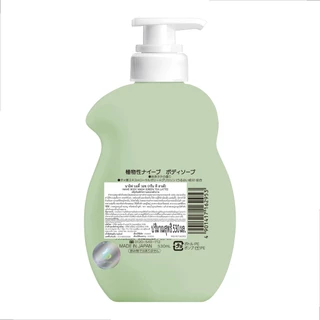 MORITOMO Official - NAIVE Body Wash (Green Tea Latte) 530 ml / ผลิตภัณฑ์ทำความสะอาดผิวกาย ชุ่มชื้น หอมกลิ่นชาเขียวผสมนม