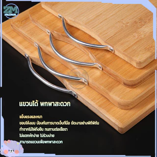 เขียง เขียงไม้ เขียนหั่นเนื้อสัตว์ มีที่แขวน ง่ายต่อการจัดเก็บ แข็งแรง ทนทาน ง่ายต่อการใช้สำหรับตัดผัก เขียงอเนกประสงค์