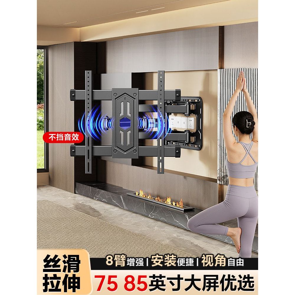 Kaiqi 75/85 นิ้ว Ultra-Thin TV แขวนแบบพับเก็บได้วงเล็บหมุนเหมาะสําหรับ TCL Haixin Xiaomi ฯลฯ