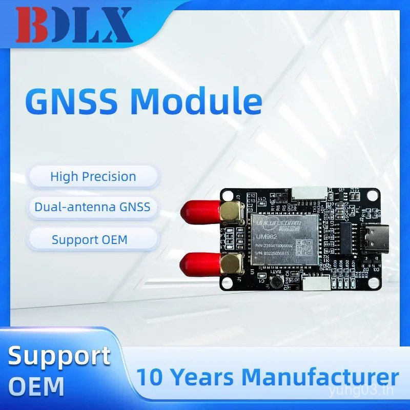 UniCore UM982 Dual-Antenna RTK GNSS ความแม่นยําสูงสําหรับการสํารวจ/การทําแผนที่/การก่อสร้างด้วยเสาอา