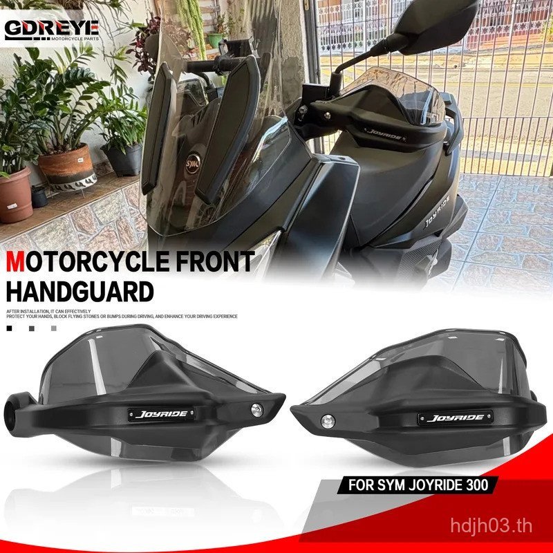 สําหรับ SYM Joyride 300 2024 2025 รถจักรยานยนต์ Joyride 300 Handguards Handlebar Guards กระจกป้องกัน