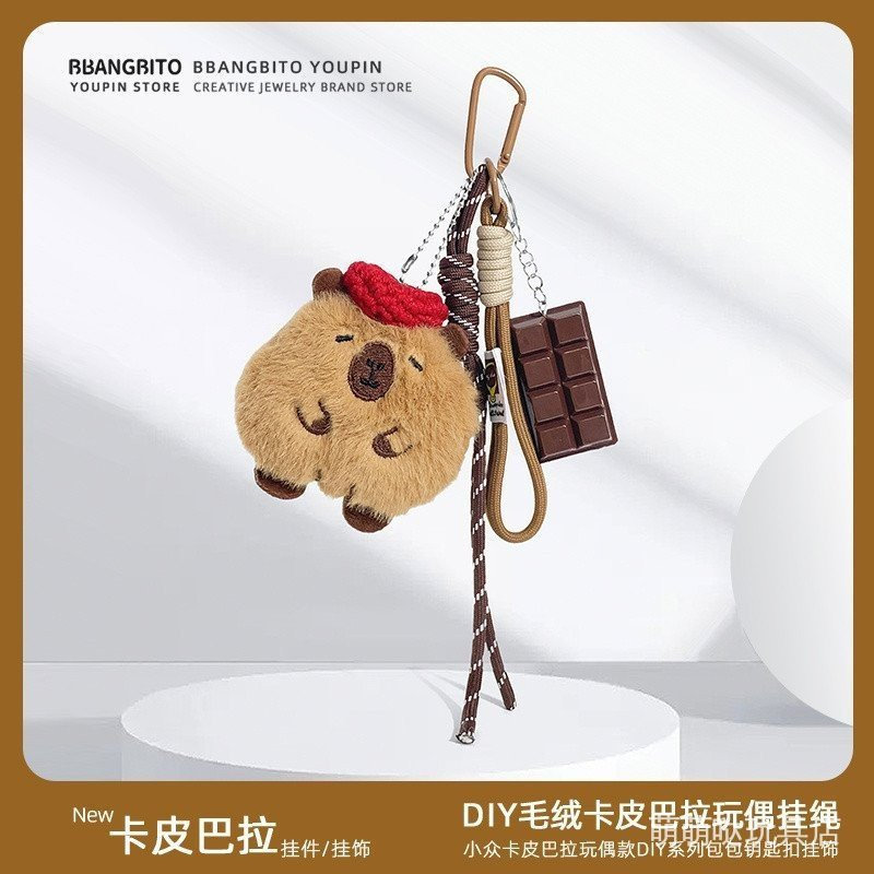 Kapibala Kapibala Merchandise จี้น่ารัก Capybara Kapibala จี้ Sourname หัวสุนัข Plush จี้กระเป๋านักเ