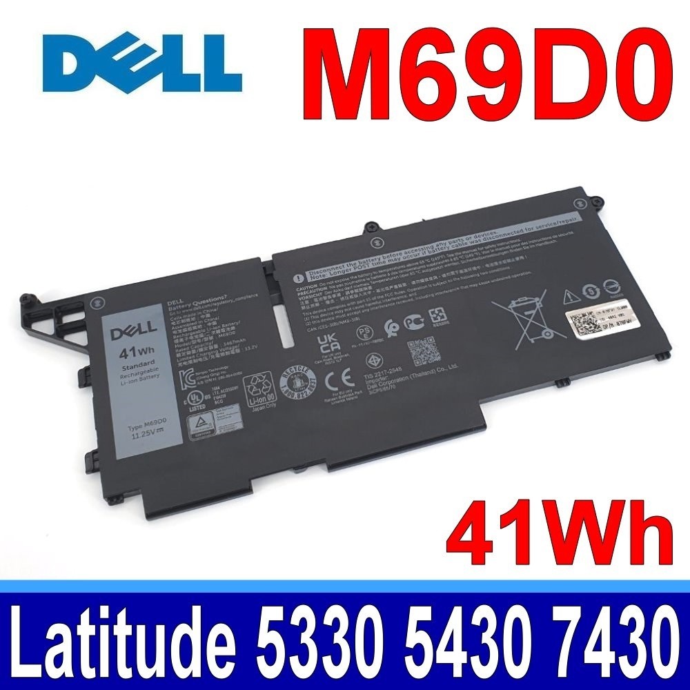 แบตเตอรี่ 7 DE.LL M69D0 LATITUDE 5430 P137G P137G005 13 7330 293F1