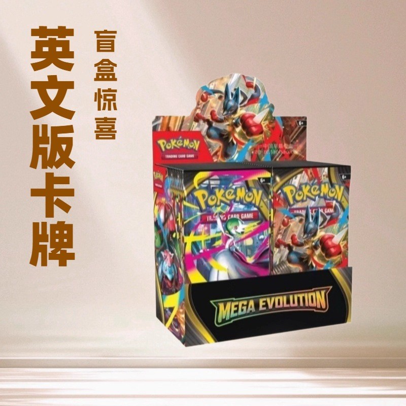 Baby Card Mystery Box Pokémon Pikachu Card Pokémon Card Mystery Box Spray Dragon Flash Card-ร้านขายข