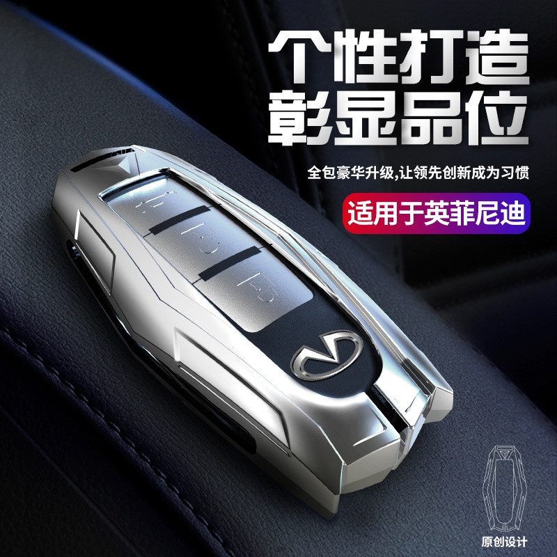 พร้อมสต็อก infiniti q30 qx50 g35 q60 q50 FX35 Infinite infiniti Key Cover Mecha Alloy Key Shell Key 