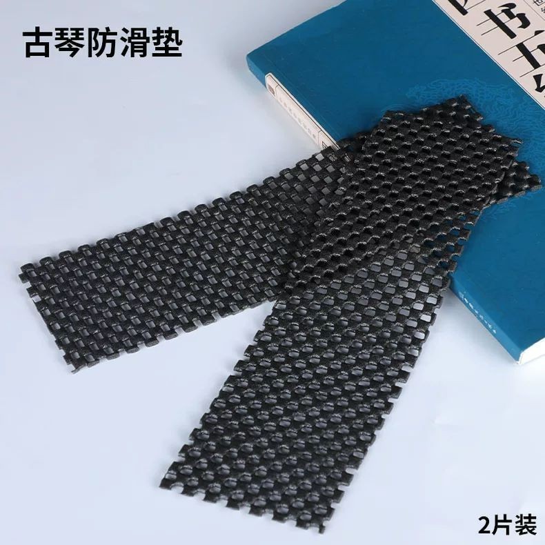 67 Guqin แผ่นกันลื่นคู่หนากว้างยาว Guqin Mat Guqin อุปกรณ์เสริม 2 ชิ้น
