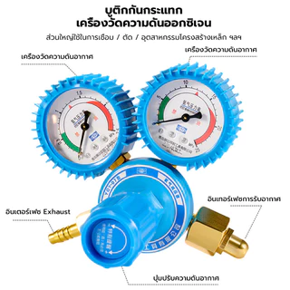เกจ์ลม OXYGEN BOXING SUMO เกจวัดลม เกจออกซิเจน เกย์ลม เกจ์ออกซิเจน ชุดตัดลม แบบ 2 หน้าปัด(จัดส่งจากกรุงเทพฯ)