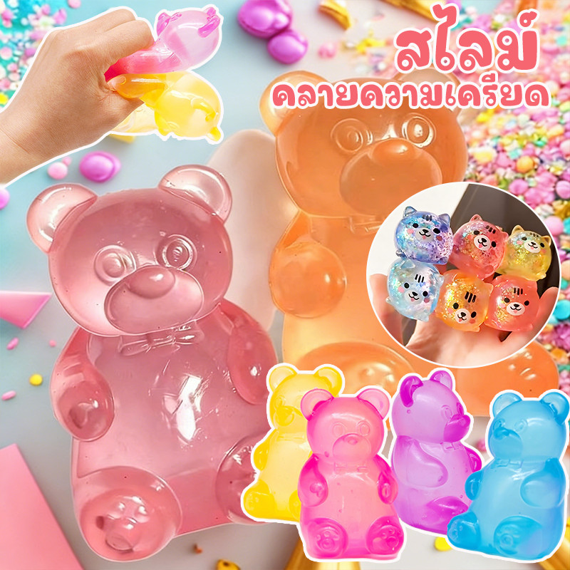 สไลม์🇹🇭 ของเล่นบีบสกุชชี่ สไลม์ สกุชชี่ 5-8 ซม.ของเล่นสกุชชี่ ของเล่นคลายเครียด ผ่อนคลายอารมณ์ตึงเครียด