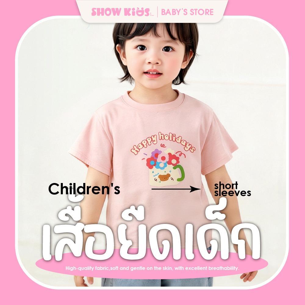 เสื้อยืดเด็ก ลายการ์ตูนน่ารัก ผ้านุ่มใส่สบาย ระบายอากาศดี เสื้อเด็กแขนสั้น สำหรับเด็ก 90-120cm ราคา ถูกที่สุด ดีลบีเคเค แกลเลอรีภาพที่ 2