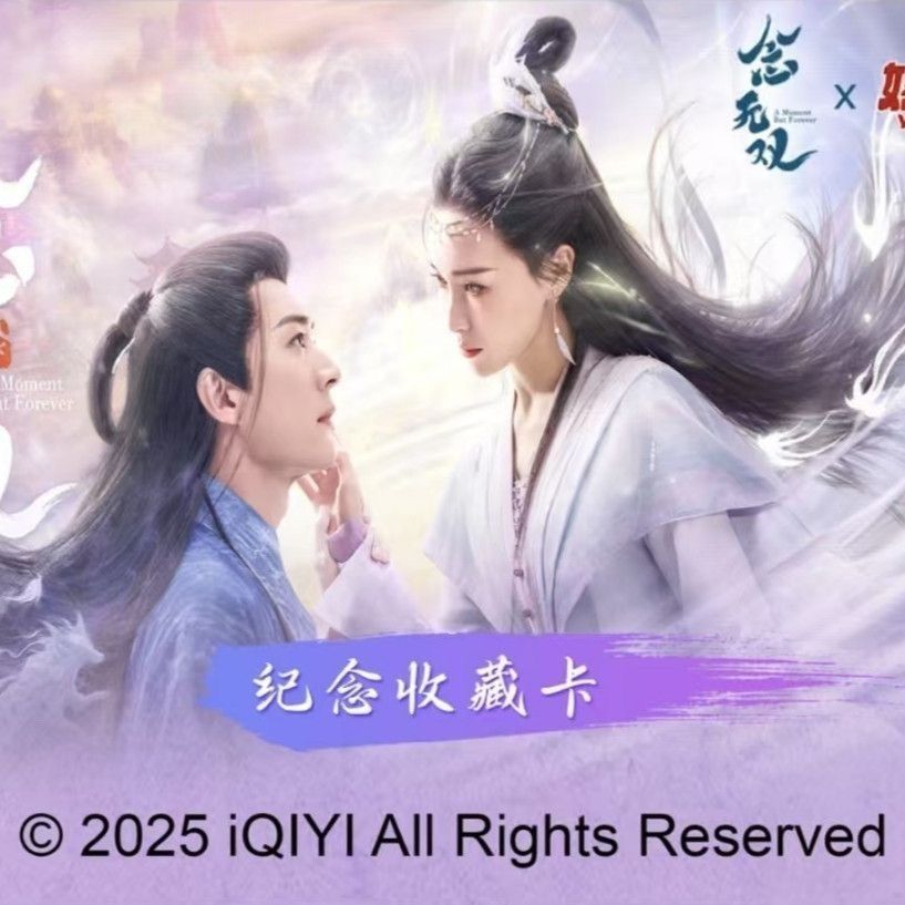 [ทั้งกล่อง 10 แพ็ค] การ์ดสะสมที่ระลึก Liu Xueyi Tang Yan Star การ์ดสะสมที่ระลึกสินค้าอนิเมะ