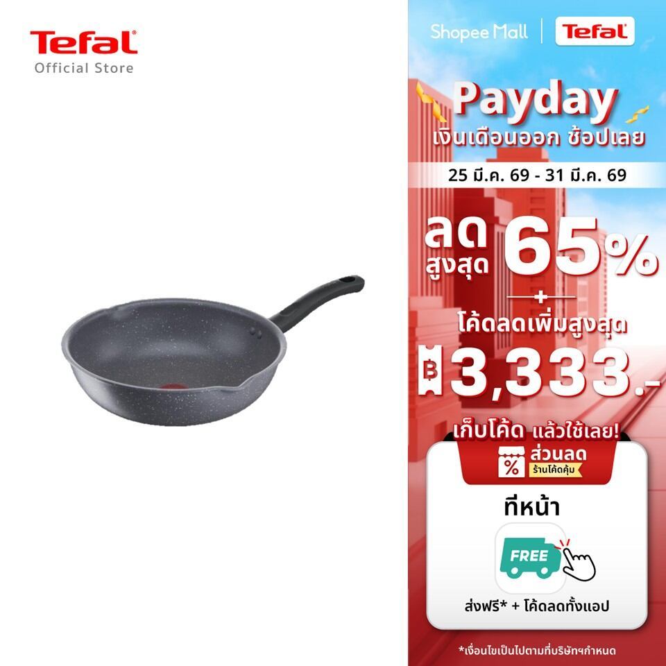 Tefal กระทะก้นลึก Cook Healthy ก้นอินดักชั่น ขนาด 24 ซม. ขอบ 2 หยัก รุ่น G1348495