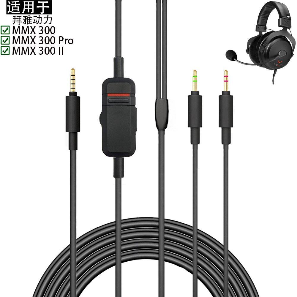 เหมาะสําหรับ Beyerdynamic Beyerdynamic อะคริลิค MMX 300 II Pro ชุดหูฟัง MMX300 Gen 1 2 First Second 