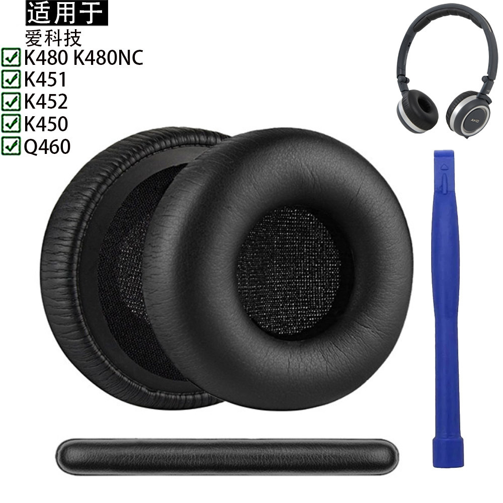 เหมาะสําหรับ AKG Ai เทคโนโลยี K450 K451 K452 K480 K480NC Q460 หูฟังเปลี่ยนหูฟังฟองน้ําเบาะหูฟังฝาครอ